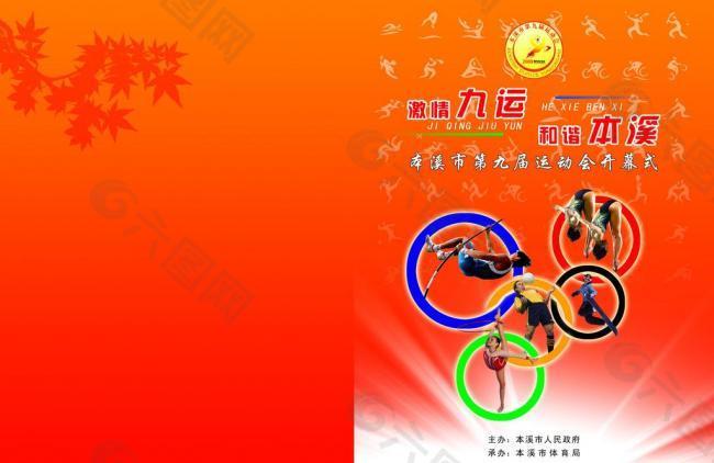 切关注与责