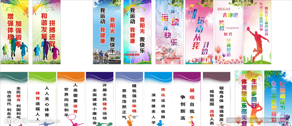 发布的