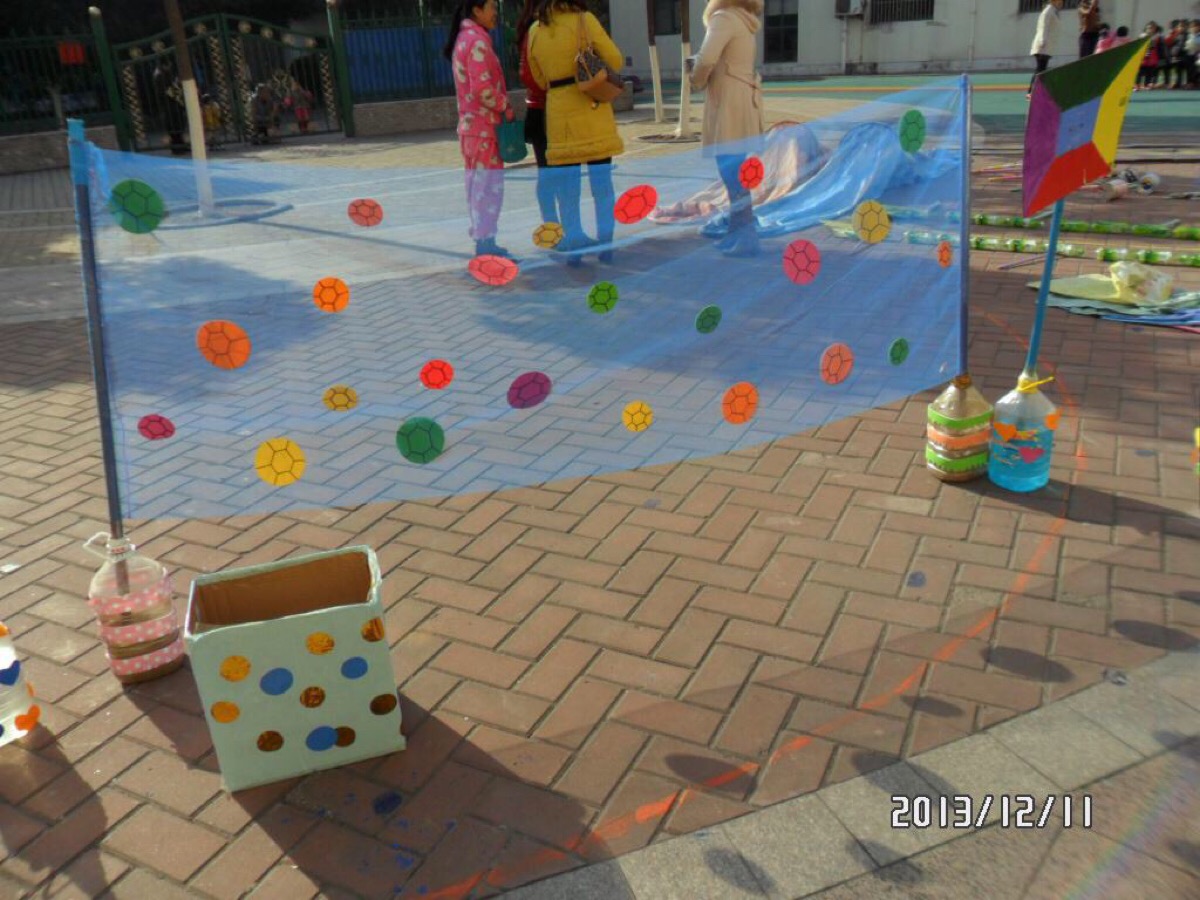 阿爾特塔再 阿爾特塔再